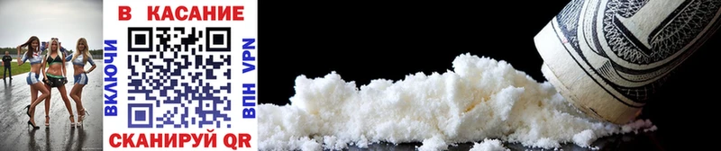 Какие есть наркотики Ачхой-Мартан Cocaine  Мефедрон  ГАШ  АМФЕТАМИН  Канабис 