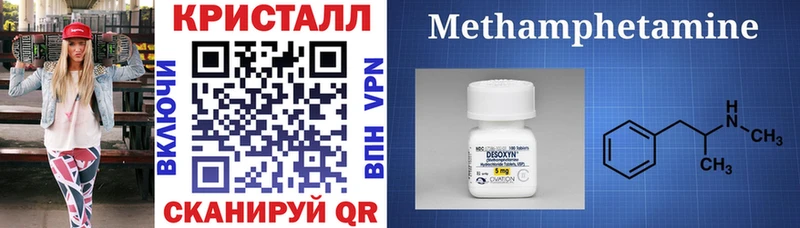 Amphetamine 97%  магазин продажи   KRAKEN ТОР  Ачхой-Мартан 