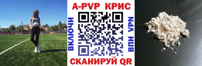 Alfa_PVP крисы CK  omg tor  Ачхой-Мартан  магазин продажи  