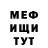 Первитин пудра ANIME KUNS