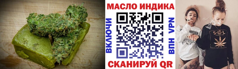 Cannafood марихуана Ачхой-Мартан