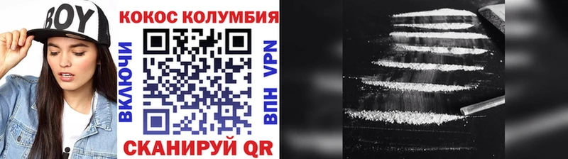 мега ONION  Ачхой-Мартан  Кокаин FishScale 