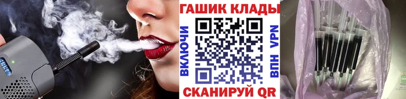 ГАШ hashish  площадка официальный сайт  Ачхой-Мартан  магазин продажи наркотиков 