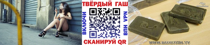 ГАШИШ индика сатива Ачхой-Мартан