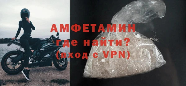 PSILOCYBIN Беломорск