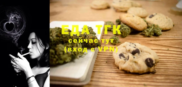2c-b Белокуриха