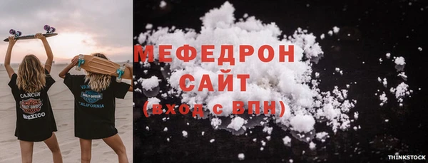 мескалин Сосновка