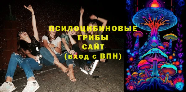 трава Белоозёрский