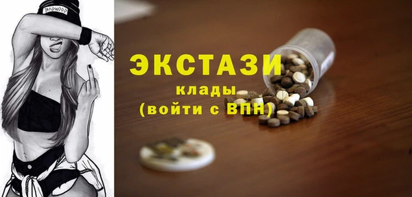 трава Белоозёрский