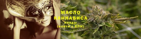 трава Белоозёрский