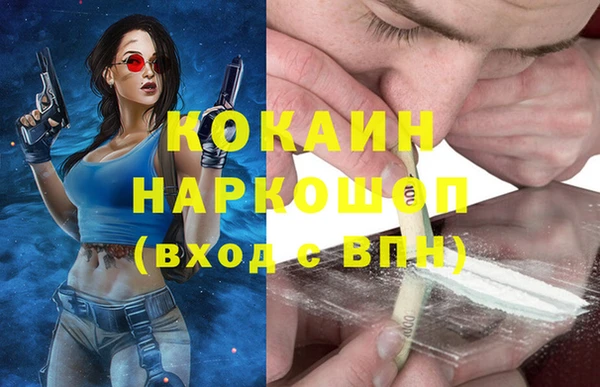 трава Белоозёрский