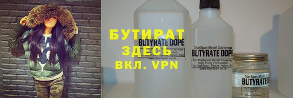 2c-b Белокуриха