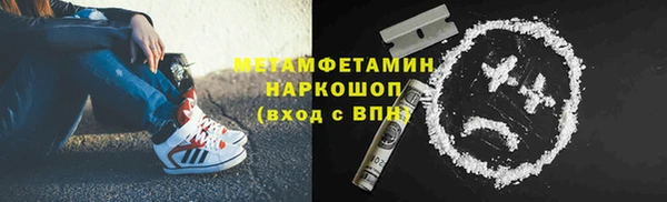 трава Белоозёрский