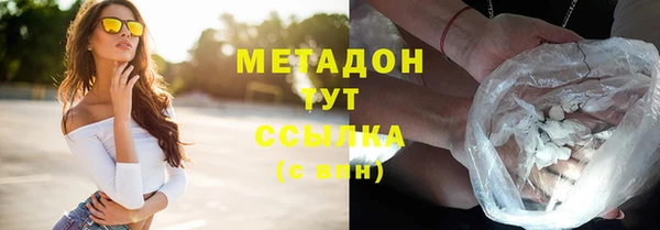 2c-b Белокуриха
