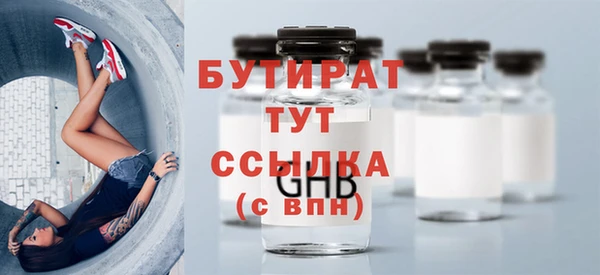 2c-b Белокуриха