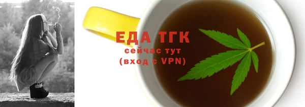 2c-b Белокуриха