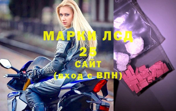 2c-b Белокуриха