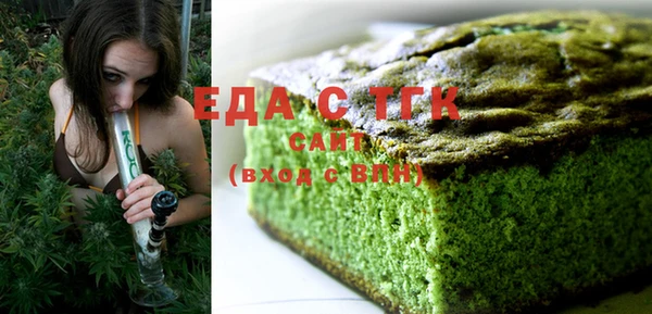 трава Белоозёрский