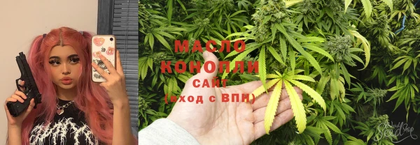 2c-b Белокуриха