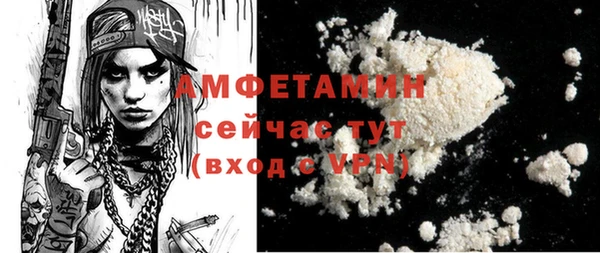 PSILOCYBIN Беломорск