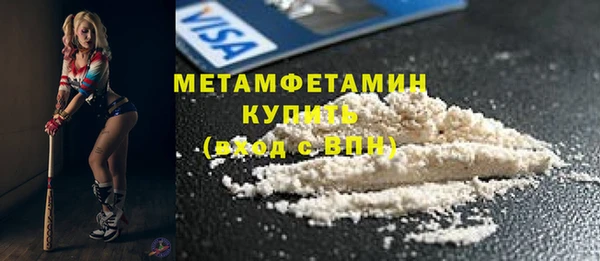 PSILOCYBIN Беломорск