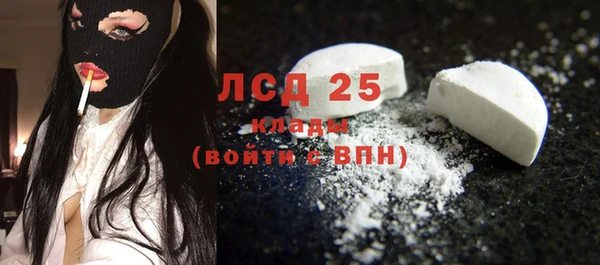 трава Белоозёрский