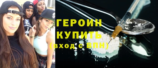 трава Белоозёрский