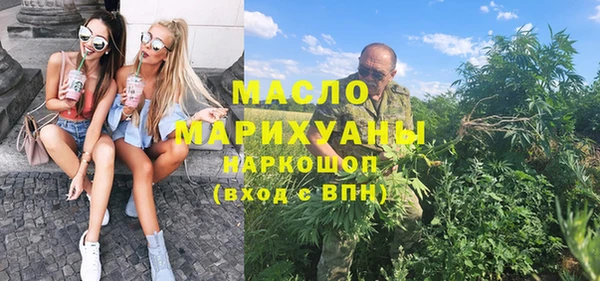 трава Белоозёрский