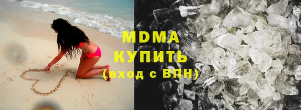 2c-b Белокуриха