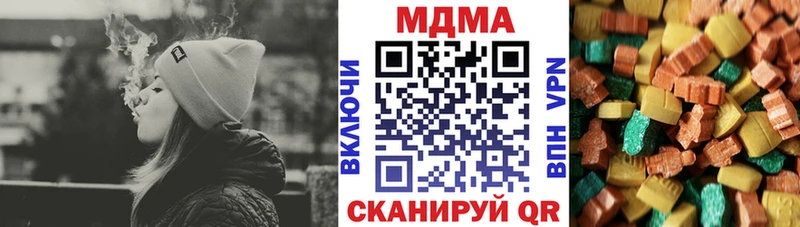 MDMA молли  Ачхой-Мартан 