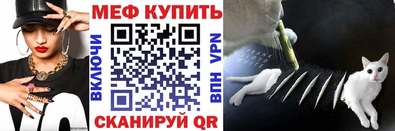 МЕФ VHQ Ачхой-Мартан