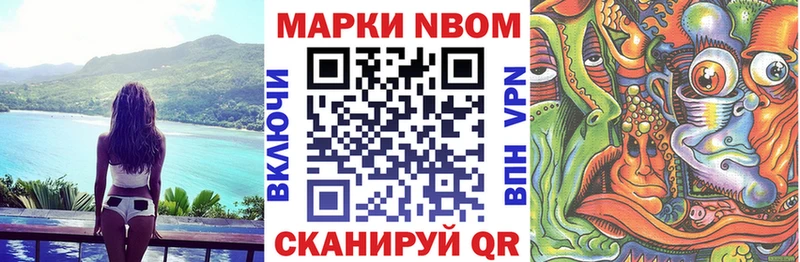 ссылка на мегу как зайти  как найти закладки  Ачхой-Мартан  Марки N-bome 1500мкг 