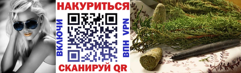 Шишки марихуана индика Ачхой-Мартан